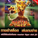 ทางเข้าสล็อตjili